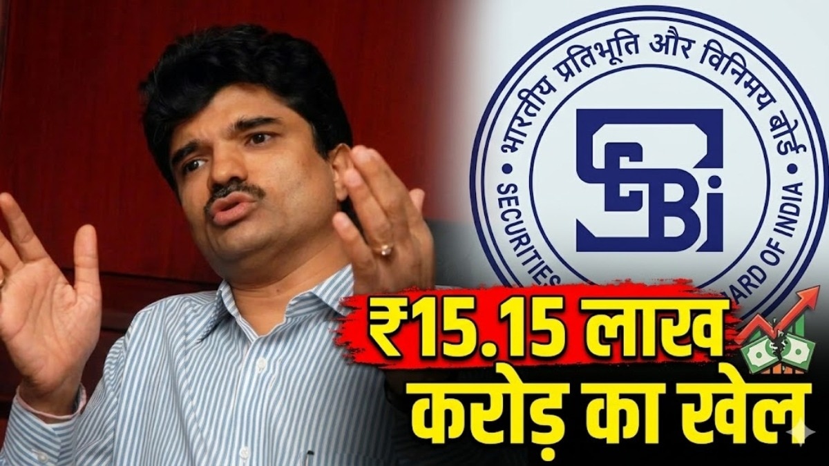 राजेश एक्‍सपोर्ट पर सेबी का एक्‍शन. (Photo: AI Generated) 