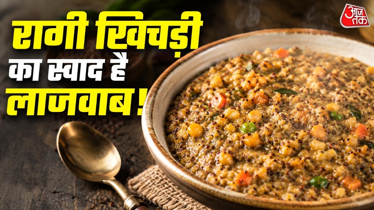 रागी के साथ सब्जियों और दालों का कॉम्बिनेशन टेस्ट और पोषण में लाजवाब है. (Photo: ITG)