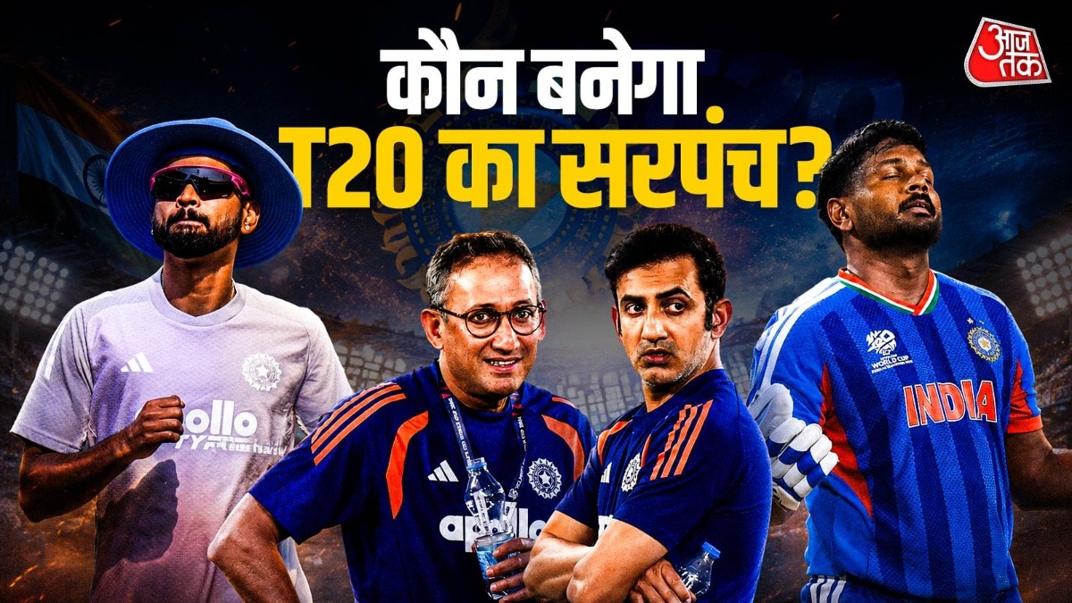 टीम इंडिया में बड़ा बदलाव, T20 कप्तानी पर BCCI के भीतर मचा घमासान (Photo: ITG)