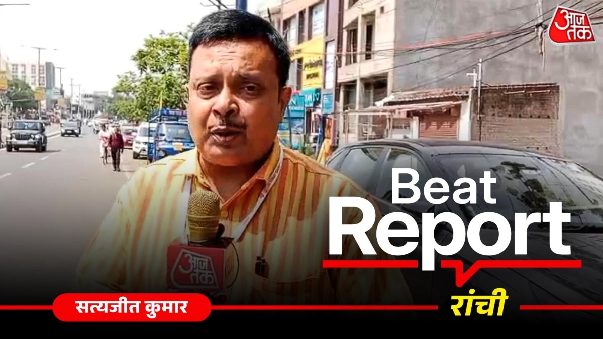 Jharkhand Rajya Sabha Election.