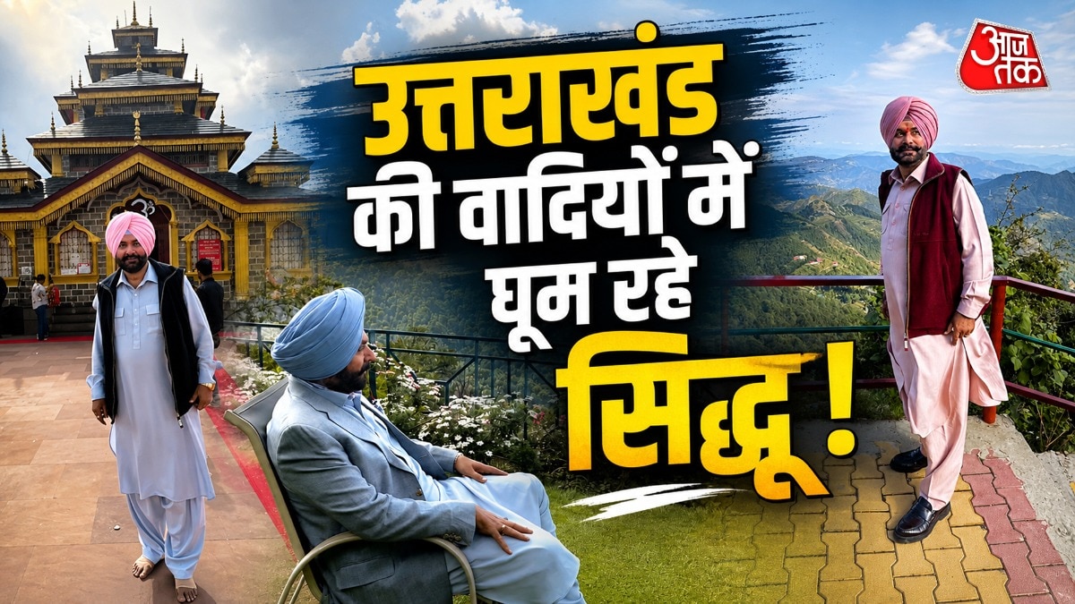 मसूरी से दूर ऑफबीट लोकेशन पर सिद्धू छुट्टियां मना रहे हैं. (PHOTO:ITG/AI)