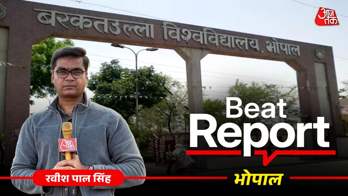 जानिए क्याे बदला गया यून‍िवर्स‍िटी का नाम 