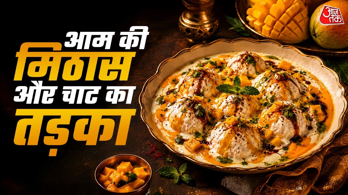 Mango Dahi Vada (Photo: ITG)
