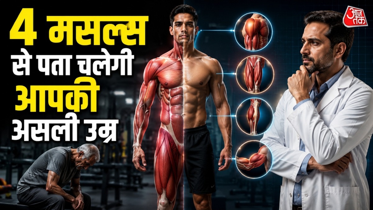 muscles-predict-how-you-age