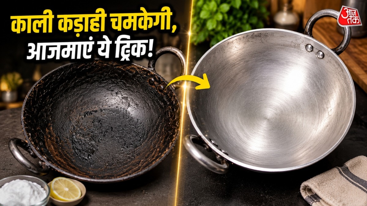 कड़ाही साफ करना सबसे बड़ी चुनौती होती है. (Photo: AI Generated)