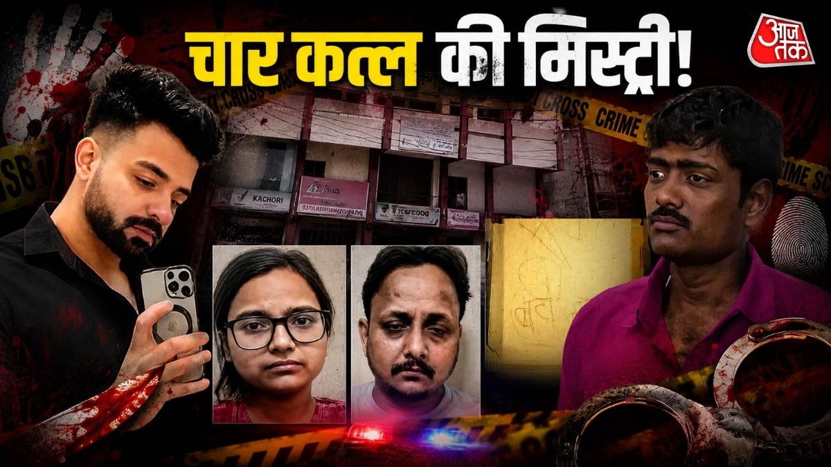 Prayagraj Family Murder Case accused arrest 