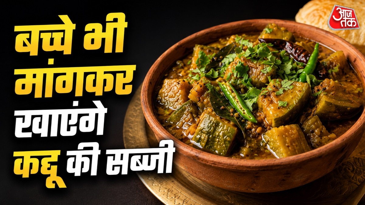 सीताफल की सब्जी में गुड़ भी डाल सकते हैं. (PHOTO:AI)