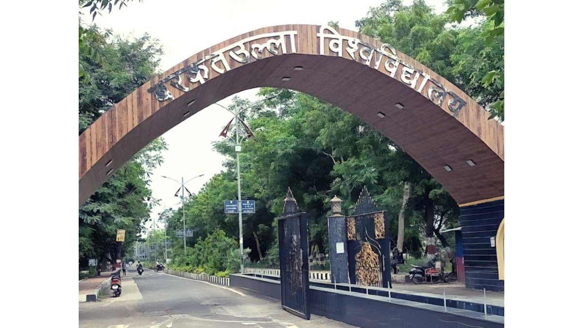 400 एकड़ में फैली यूनिवर्सिटी का बदलेगा इतिहास.(File Photo)