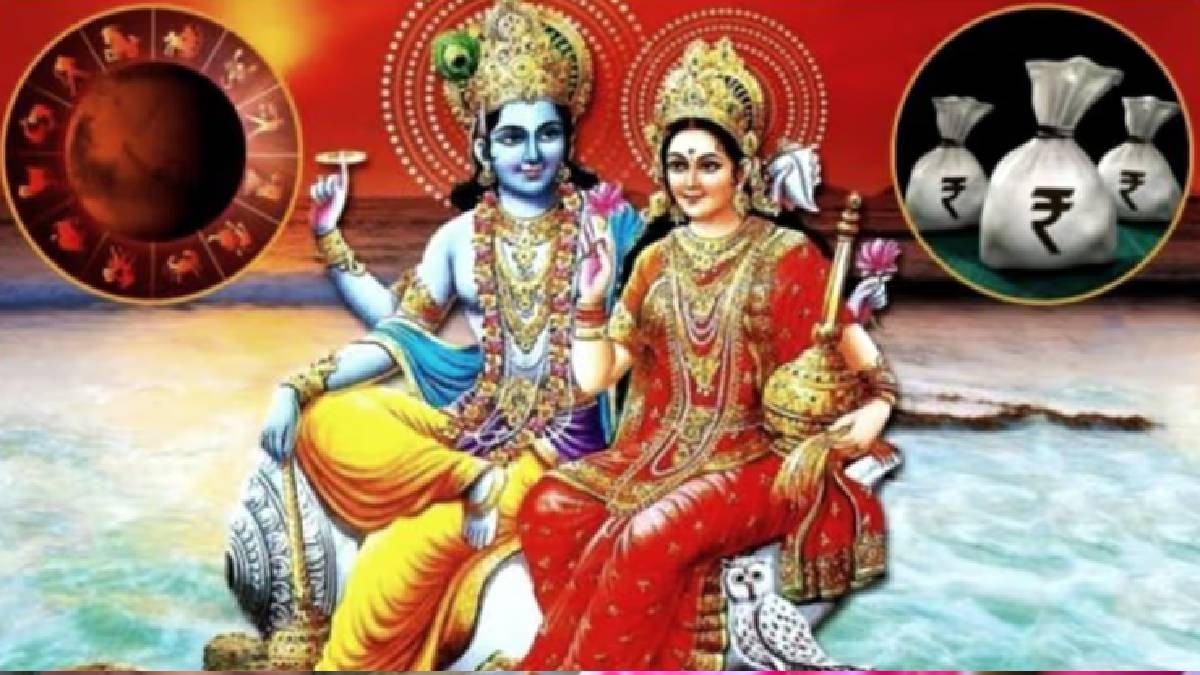 This Lakshmi Narayan Yoga will strengthen progress and financial aspects. Let's see which zodiac signs will benefit. 
