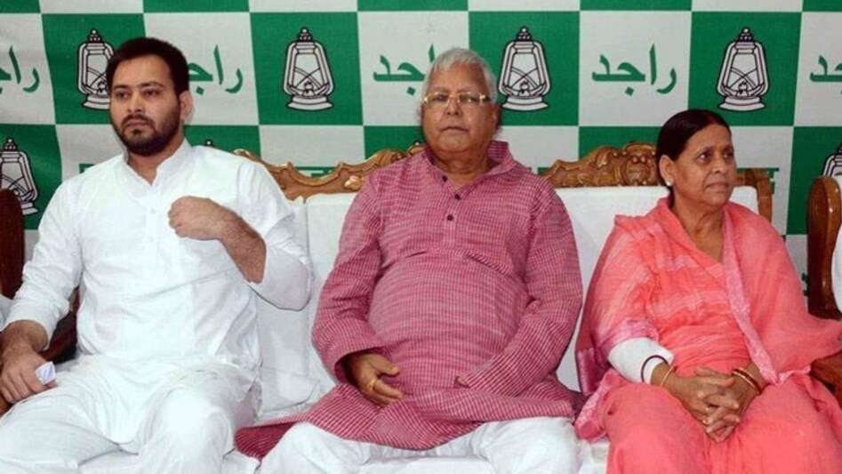 लालू प्रसाद यादव के परिवार की सुरक्षा व्यवस्था में बदलाव (Photo: PTI)