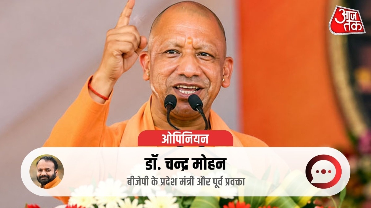 विकास के रोल मॉडल योगी