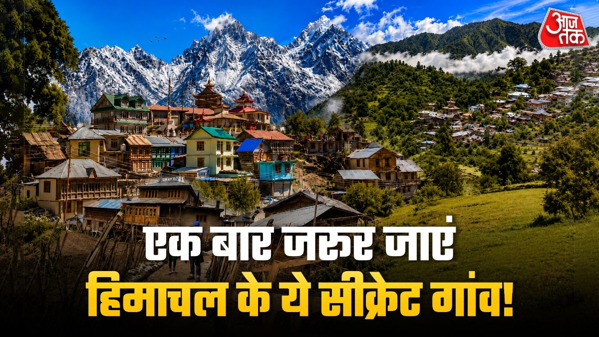 शिमला-मनाली जाएंगे भूल, जब देखेंगे हिमाचल के ये 5 खूबसूरत गा