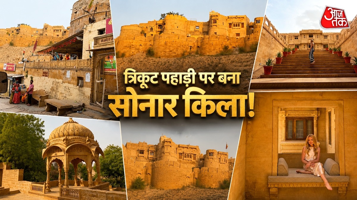 सोने सा चमकता है जैसलमेर का ये किला, जिसे देखने आईं ट्रंप की