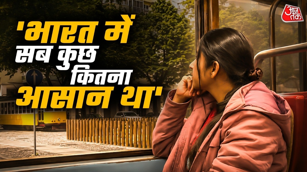 श्रुति शिवम पुर्तगाल में रहती हैं और सोशल मीडिया पर अपने अनुभव शेयर करती रहती हैं. ( Photo: ITG)