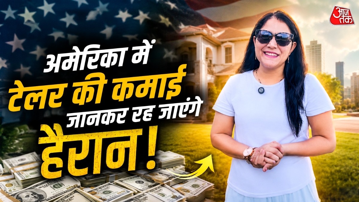 कपड़ों के अल्टरेशन के लिए ग्राहकों को करीब 40 डॉलर यानी 3500 से 4000 रुपये तक खर्च करने पड़ते हैं. ( Photo: Instagram/ @komal_pandey_americ)
