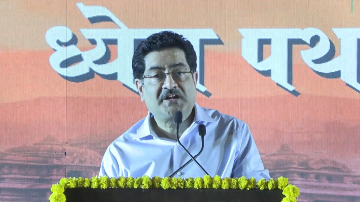 कुमार मंगलम बिड़ला ने कहा कि देश के युवा 'मेक इन भारत' के साथ पूरी दुनिया के लिए सृजन करें. (Photo-ITG)