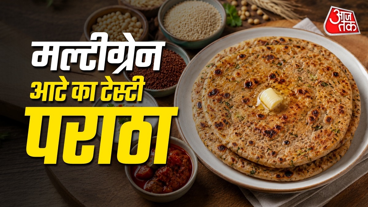 मल्टीग्रेन आटे से बनाएं हेल्दी और टेस्टी पराठा (Photo-ITG)