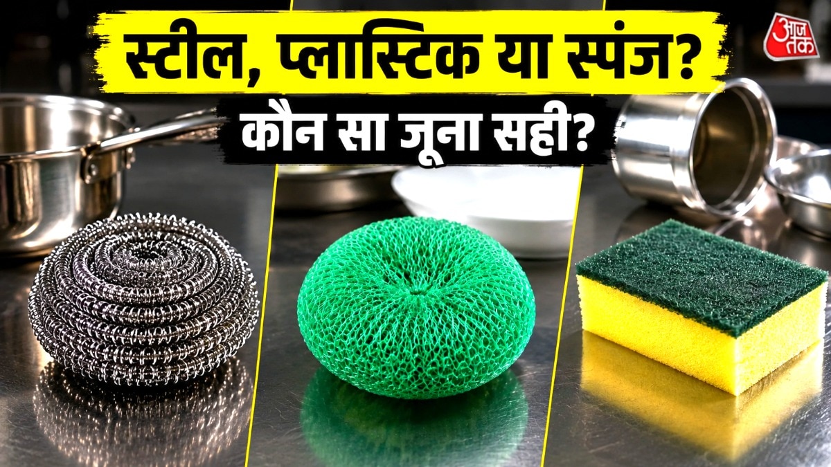 steel-plastic-or-sponge