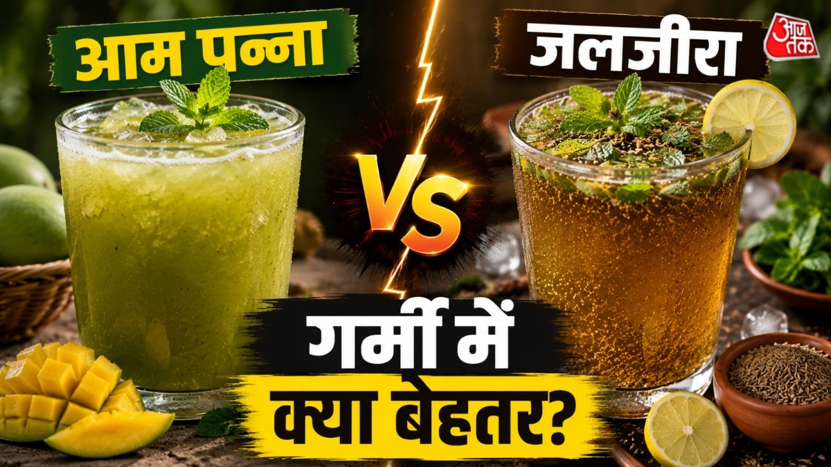 आम पन्ना या जलजीरा... गर्मी में कौन सी देसी ड्रिंक है सबसे ब