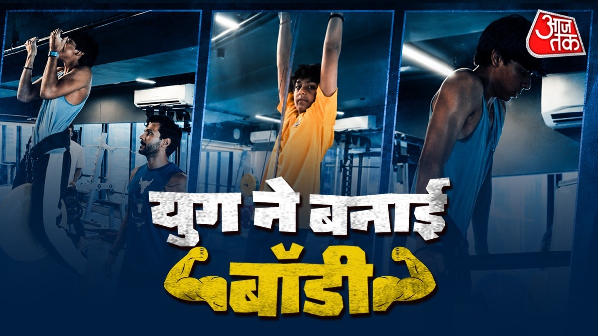 Yug Devgan (Photo: Screengrab)