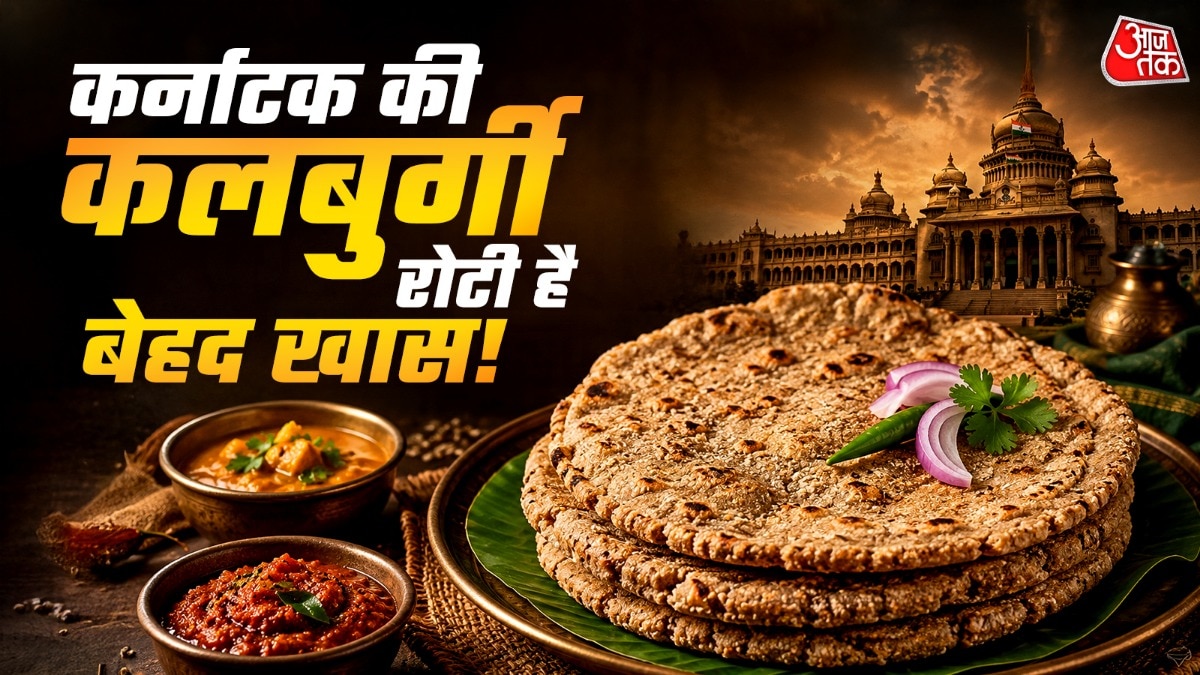 6a228bb3bfabe-karnataka-kalaburgi-roti-health-benefits-054121794-16x9.jpg