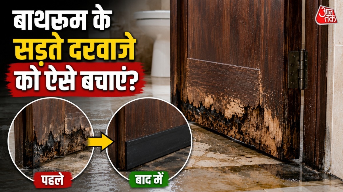 अक्सर पानी के कारण बाथरूम का गेट नीचे से गल जाता है. (Photo: AI Generated)