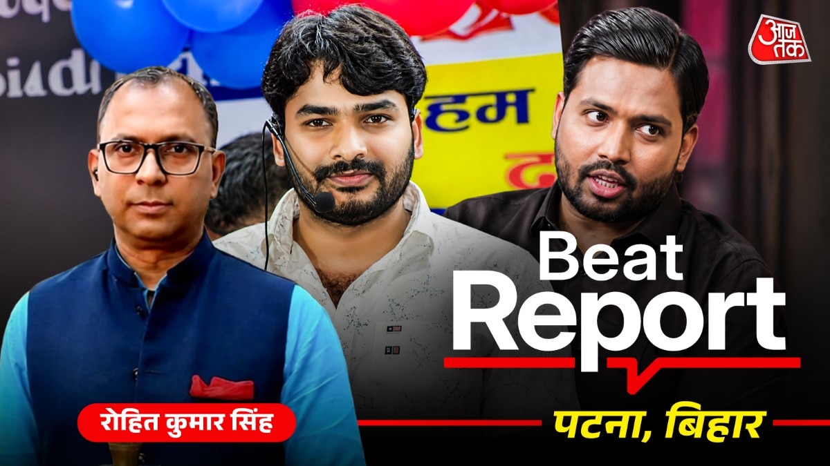 पटना में कोचिंग संस्थानों की प्रतिस्पर्धा अब छात्रों और सोशल मीडिया तक पहुंची (Photo: ITG)