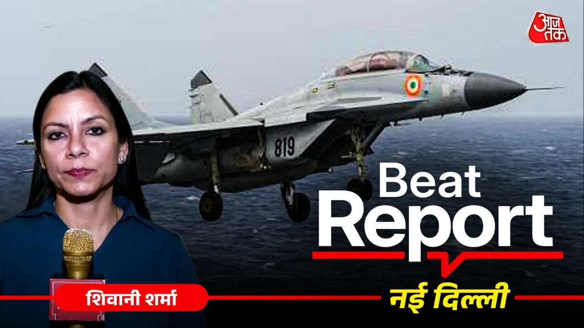 मिग-29के फाइटर जेट के लिए स्वदेशी कंपनियों को रॉकेट बनाने का न्योता दिया गया है. (Photo: ITG)
