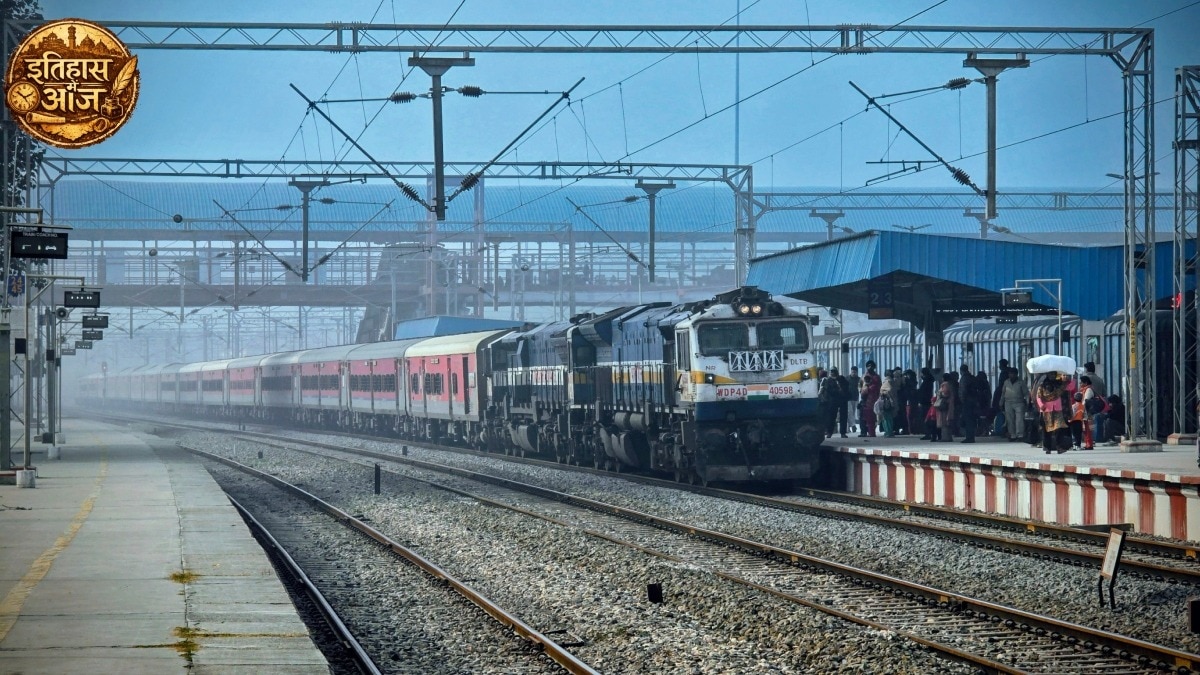 आज के दिन ही भारत का सबसे भीषण ट्रेन हादसा हुआ था (Photo - Pexels)