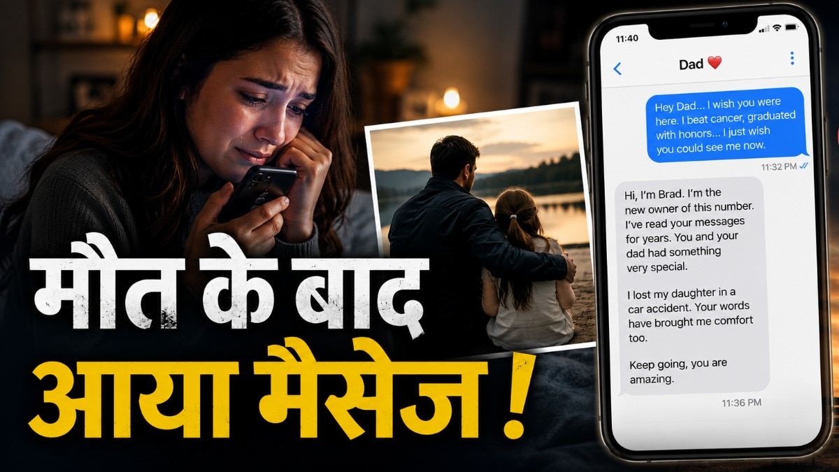  चेस्टिटी पैटरसन ने अपने पिता समान व्यक्ति की यादों को जिंदा रखने के लिए एक अनोखा तरीका चुना. ( Photo: AI)