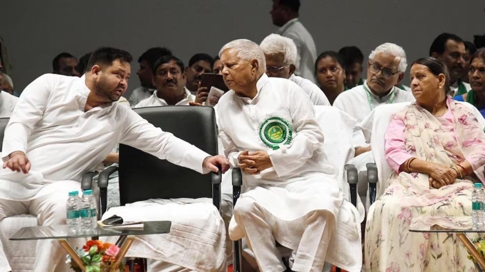 Z प्लस सिक्योरिटी हटाने से लालू-राबड़ी नाराज, लौटाई सरकारी सुरक्षा - lalu prasad yadav and rabri devi return government security after z plus security cut rjd bjp bihar politics lcly - AajTak