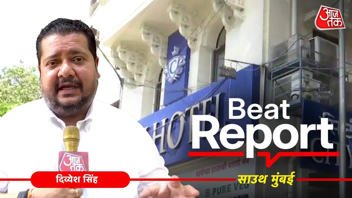 Divyesh Singh Beat Report