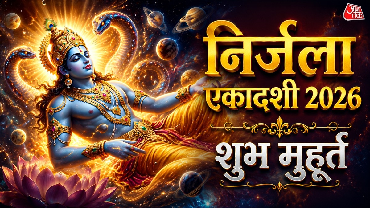 6a23f5c0d2402-nirjala-ekadashi-2026-date-06260316-16x9.jpg