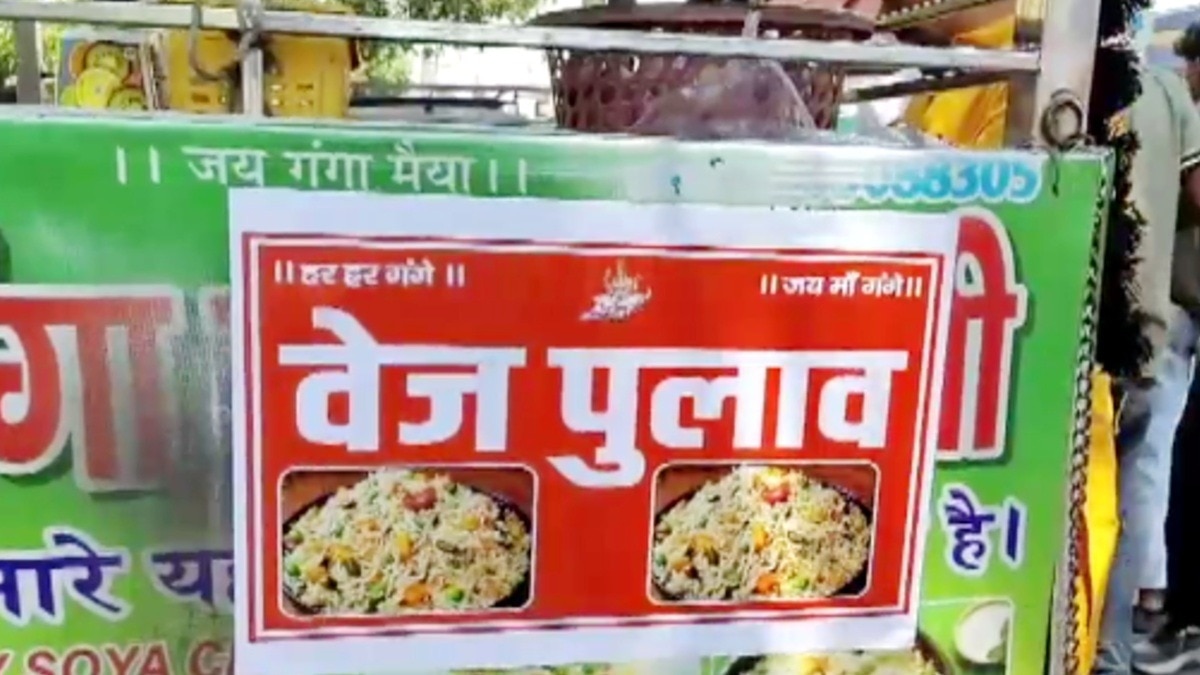 अखंड परशुराम अखाड़े ने हरिद्वार में शुरू की अनोखी मुहिम.(Photo:Screengrab)