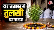 garud puran garud puran