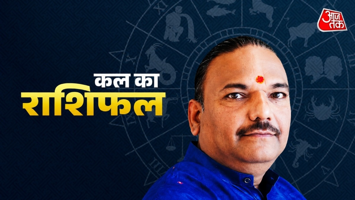 कुंभ राशि वाले पाएंगे अच्छी खबर, जानें सभी राशियों का हाल