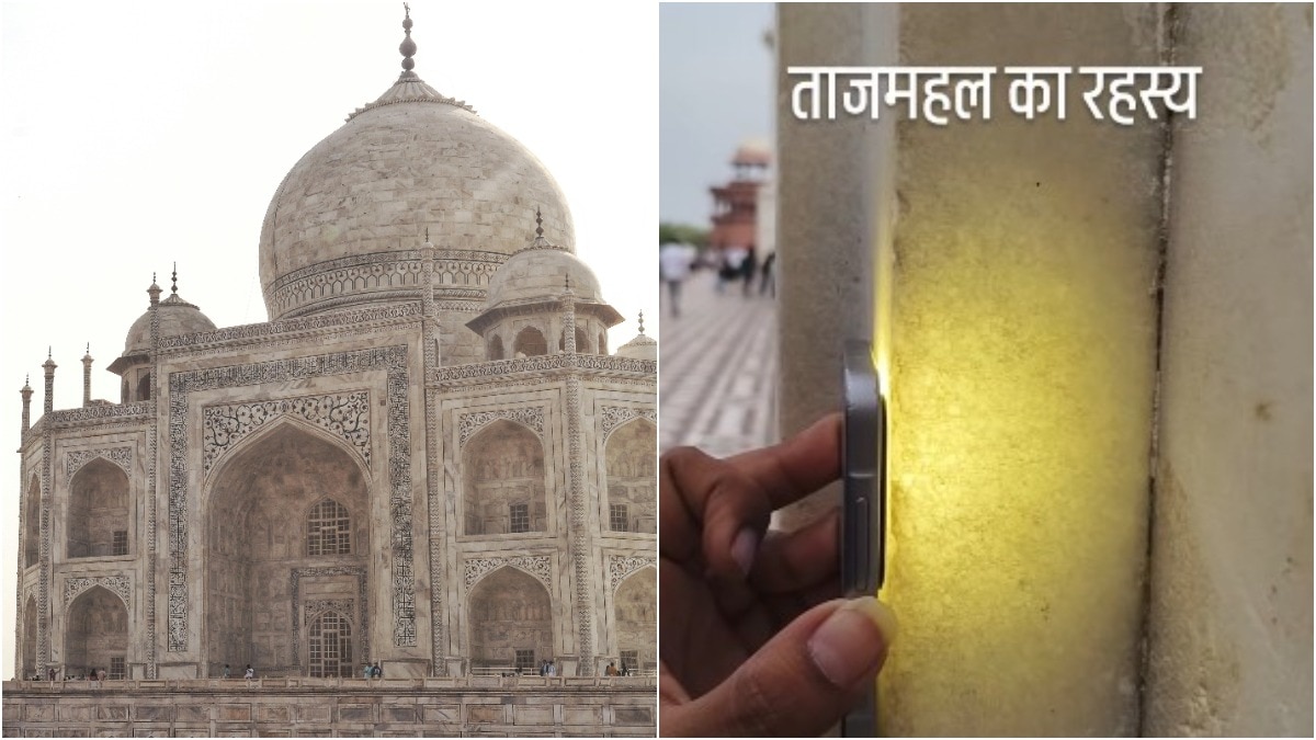 टॉर्च लगाकर दिखाया ताजमहल का 'सीक्रेट', जानिए कितनी सच है यह