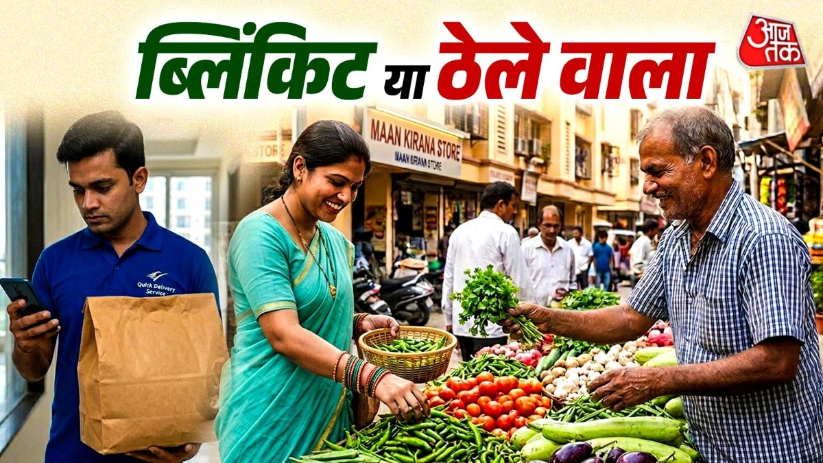 क्या 10 मिनट की डिलीवरी के चक्कर में कट रही आपकी जेब?