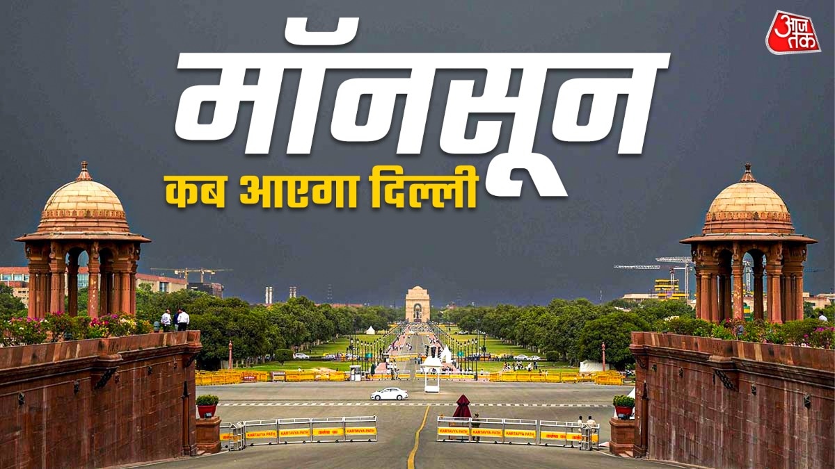 बारिश-आंधी के बाद भी क्यों 'धधक' रही है दिल्ली, कब मिलेगी रा