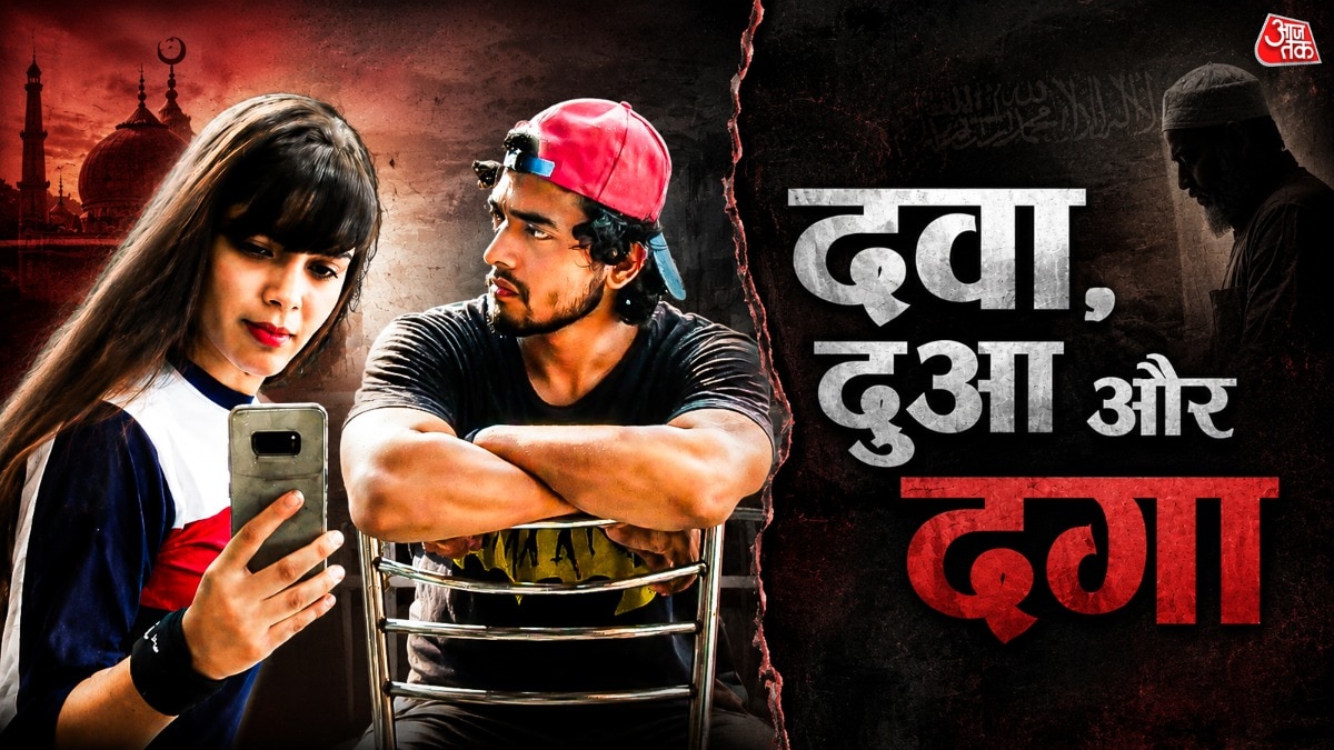कारोबारी का बेटा, लेडी ट्रेनर, करोड़ों की जायदाद... आयुष से 