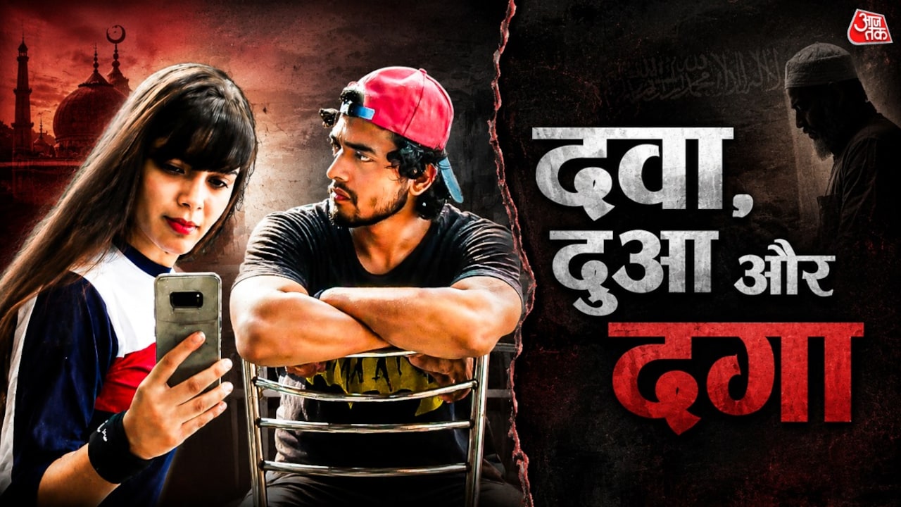 कारोबारी का बेटा, लेडी ट्रेनर, करोड़ों की जायदाद... आयुष से 'अली' बनने की कहानी
