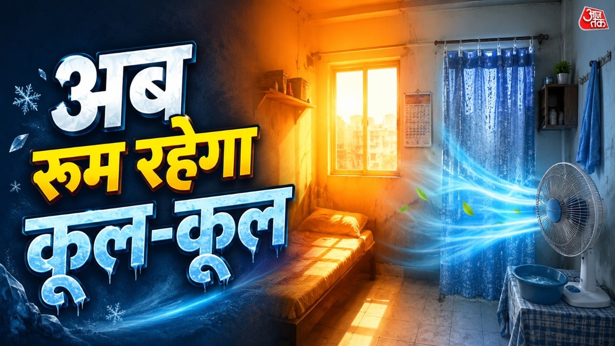 40° गर्मी और धूप से तपता किराए का कमरा, ये ट्रिक रूम करेगी ठ