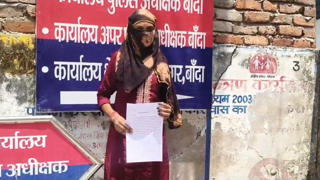 इंस्टाग्राम दोस्त के कहने पर महिला ने रची फर्जी कहानी, गैंगर