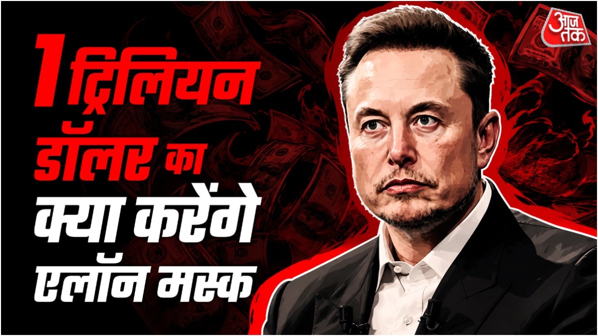 इतने अमीर हो सकते हैं एलॉन मस्क, कई देशों की अर्थव्यवस्था पड