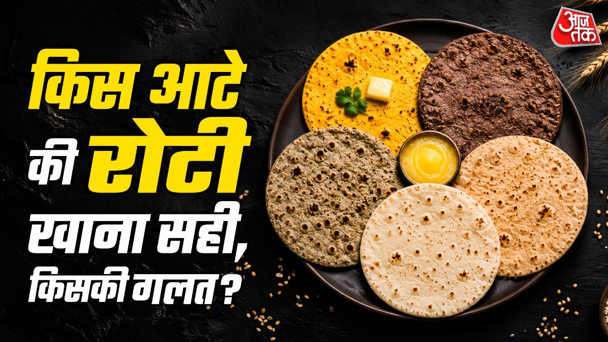 गर्मियों में किस आटे की रोटी खाएं और किससे करें परहेज, जानें