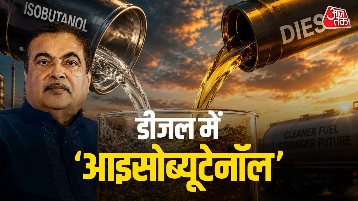 अब डीजल में 15% आइसोब्यूटेनॉल की मिलावट! जानें सरकार का प्ला