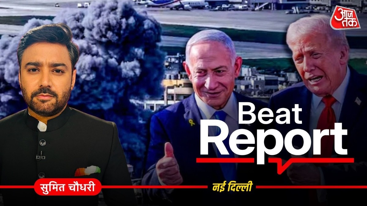 ट्रंप की बात क्यों नहीं मान रहे नेतन्याहू? मिडिल ईस्ट में क्