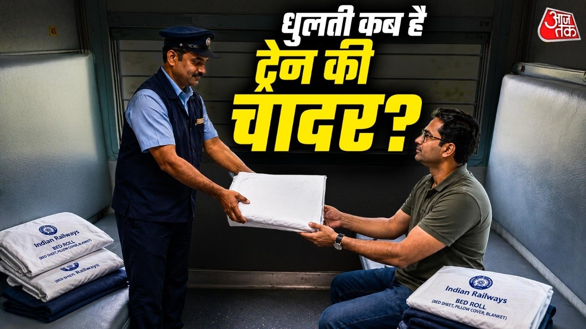 हर बार ट्रेन में मिलनी वाली चादर को धुलवाने में काफी कम खर्चा होता है (Photo - ITG)