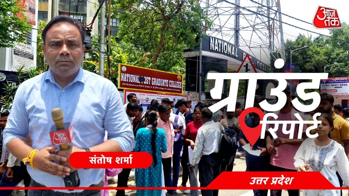 यूपी में पुलिस भर्ती एग्जाम का आगाज (Photo: ITG)