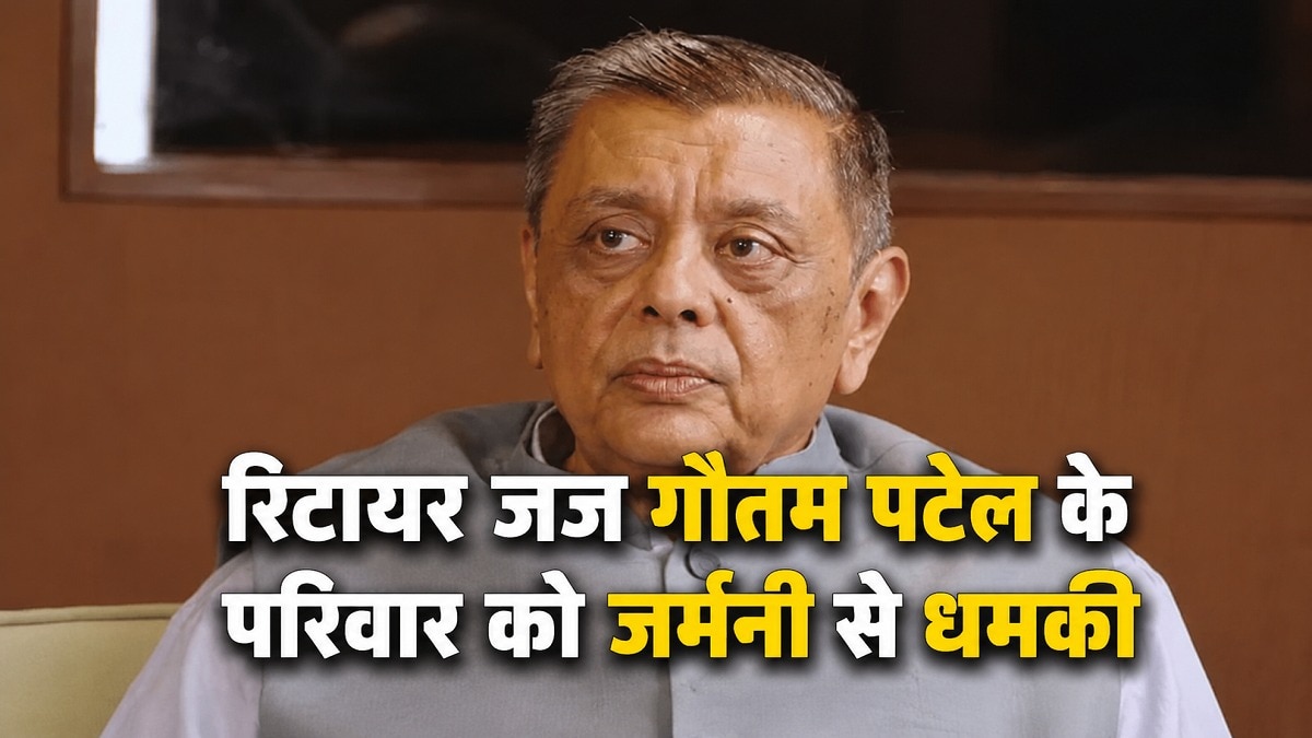 बॉम्बे हाई कोर्ट के पूर्व जज के पूरे परिवार को खत्म करने की 